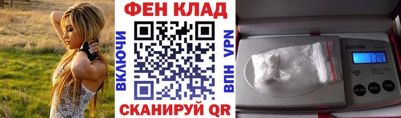 Амфетамин Розовый Сухиничи