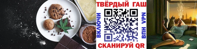 Canna-Cookies конопля  Сухиничи 