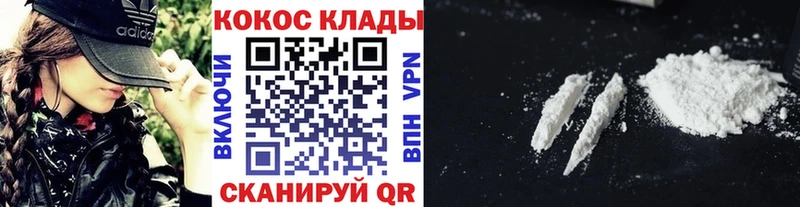 КОКАИН Columbia  купить  цена  Сухиничи 