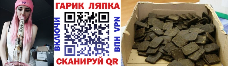 ссылка на мегу Сухиничи ГАШ VHQ