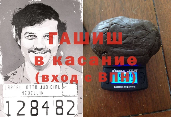 гидра Абинск