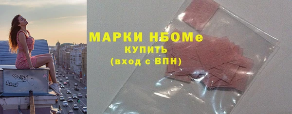 гидра Абинск