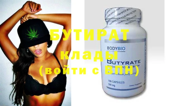 гидра Абинск