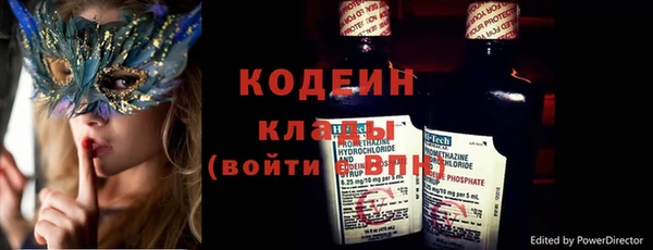 гидра Абинск