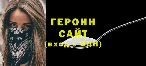 гидра Абинск