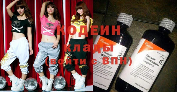 наркотики Горнозаводск