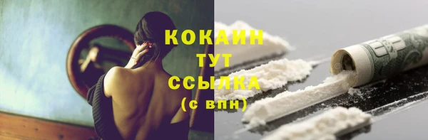 стафф Абаза