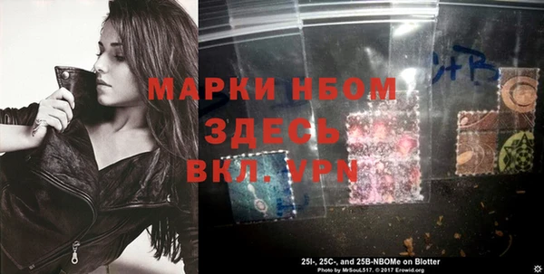 стафф Абаза