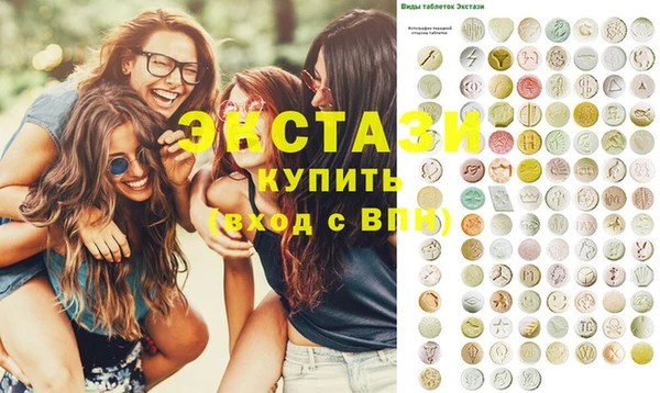 стафф Абаза