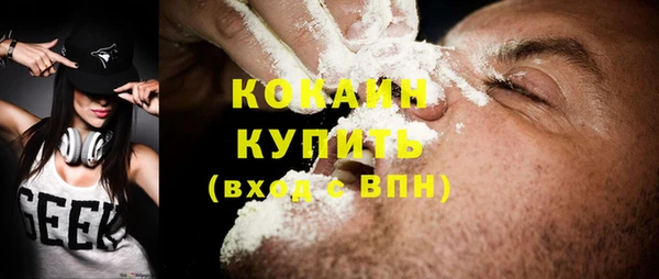 стафф Абаза
