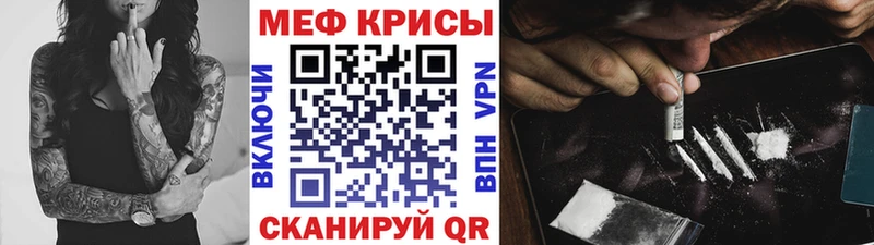 МЕФ мяу мяу  дарнет шоп  Сухиничи 