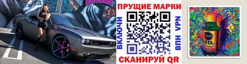 дарнет шоп  Сухиничи  Наркотические марки 1,5мг 